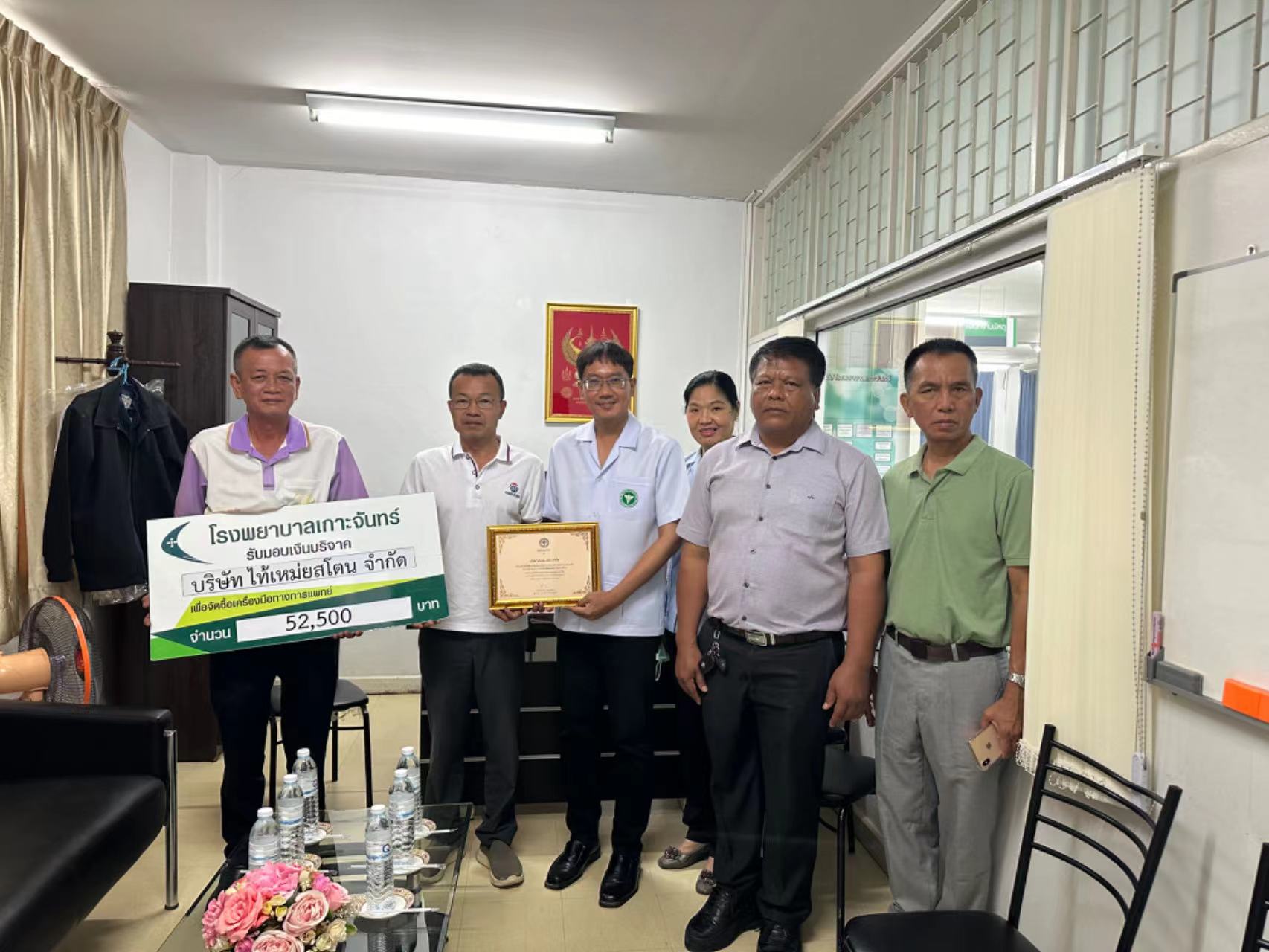 Donates to Support Local Hospital's Medical Development